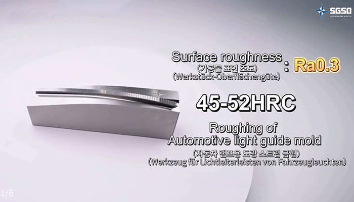 Automotive Light Guide Mold6-1