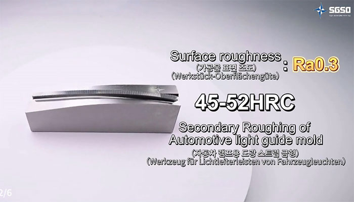 Automotive Light Guide Mold6-2