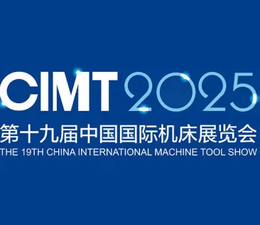 Hall B1 No.245 21-26 April 2025 Beijing