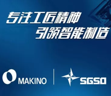 SGSO Signed a Strategic Partnership Agreement with Makino Seiki and Makino China
